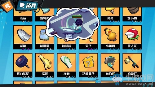《奇葩戰(zhàn)斗家》榮獲軟件商店至美獎(jiǎng)，一起做回那個(gè)快樂(lè)的熊孩子吧！