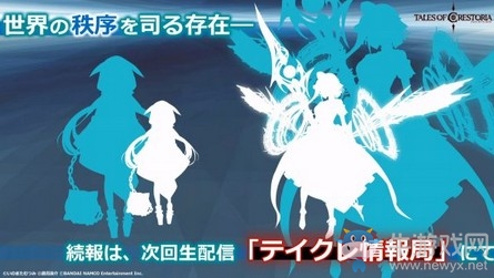 TGS：《Tales Of Crestoria》演示公開(kāi) 2019年內(nèi)上線