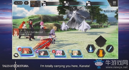 TGS：《Tales Of Crestoria》演示公開(kāi) 2019年內(nèi)上線