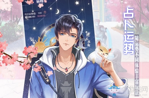 星座卡牌養(yǎng)成手游《星座記憶》即將開測(cè)！