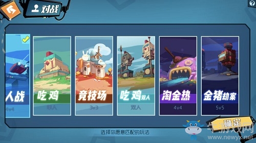 《奇葩戰(zhàn)斗家》榮獲軟件商店至美獎(jiǎng)，一起做回那個(gè)快樂(lè)的熊孩子吧！