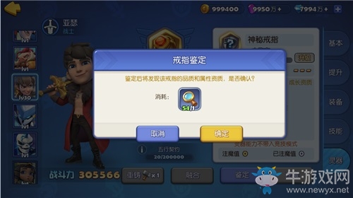 《夢塔防手游》玩轉靈器系統 先人一步制霸全服