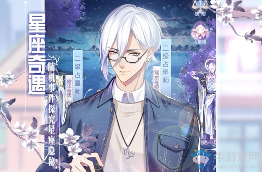 星座卡牌養(yǎng)成手游《星座記憶》即將開測(cè)！