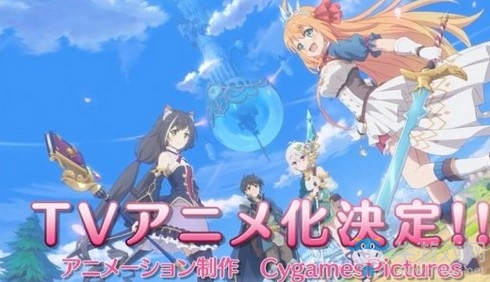 《公主連結(jié)Re:Dive》宣布動畫化！