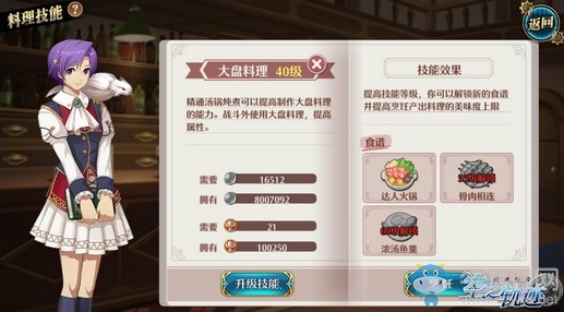 重拾熱血與感動(dòng) 《空之軌跡》手游8月14日開啟付費(fèi)刪檔測(cè)試