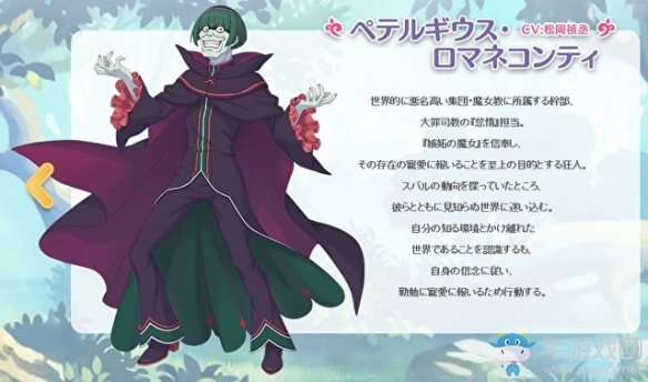 《公主連接》x《Re：從零開始的異世界生活》聯(lián)動5月31日開啟 艾米莉亞拉姆雷姆上線