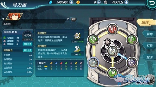 重拾熱血與感動(dòng) 《空之軌跡》手游8月14日開啟付費(fèi)刪檔測(cè)試