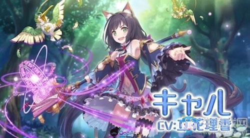 《公主連接ReDive》手游上架日期公布 2月15日正式推出