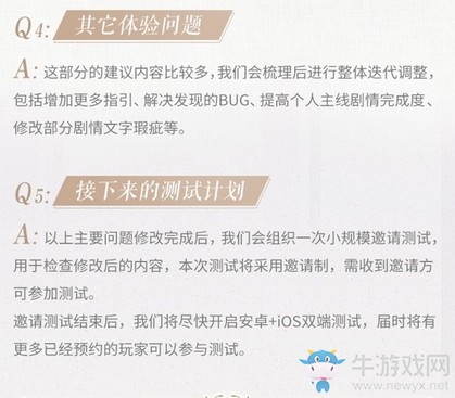 《時空中的繪旅人》首測收官，感恩玩家不負(fù)相遇