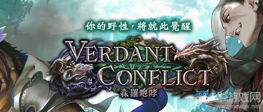 【手游我知道】影之詩也整了個預(yù)購，不過好像有點不一樣！