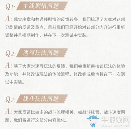 《時空中的繪旅人》首測收官，感恩玩家不負(fù)相遇