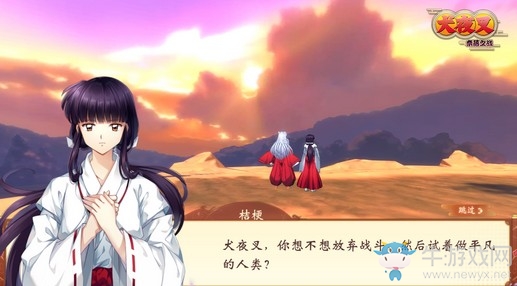 沉浸式劇情體驗(yàn) 《犬夜叉奈落之戰(zhàn)》名場面再現(xiàn)