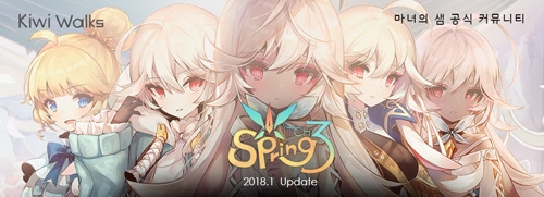 《魔女之泉3》手游二周目開啟 戰(zhàn)斗玩具能力值上調(diào)