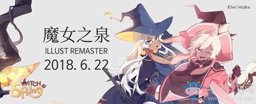《魔女之泉1重制版》上線日期確認 6月22日正式上架