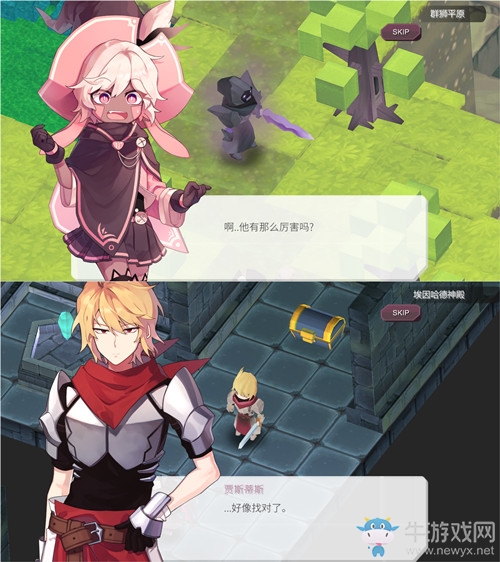 《魔女之泉1重制版》上線日期確認 6月22日正式上架