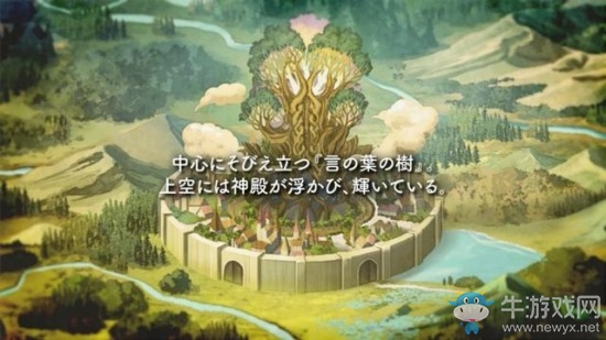 《Kirara Fantasia》手游上架日期公布 12月上旬于日本推出