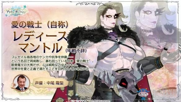 全新日式風(fēng)格RPG游戲《布雷塞爾的煉金術(shù)士》10月1日正式上線