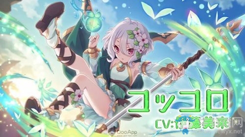 《公主連接ReDive》手游上架日期公布 2月15日正式推出