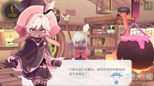 《魔女之泉1重制版》上線日期確認 6月22日正式上架