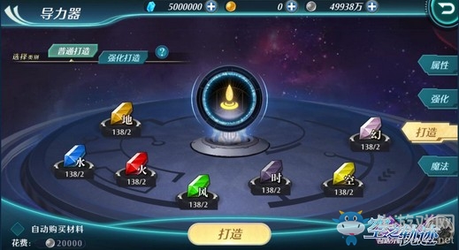 重拾熱血與感動(dòng) 《空之軌跡》手游8月14日開啟付費(fèi)刪檔測(cè)試