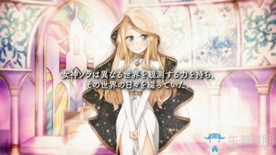 《Kirara Fantasia》手游上架日期公布 12月上旬于日本推出