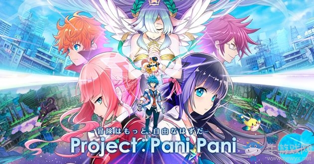 白貓計劃開發(fā)商新作《Pani Pani》上架