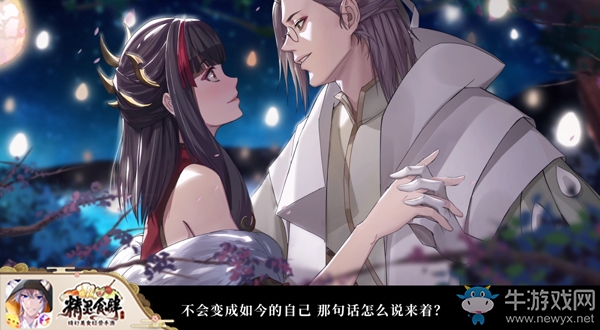 ?《精靈食肆》日配CV將上線 店員多語(yǔ)言解鎖