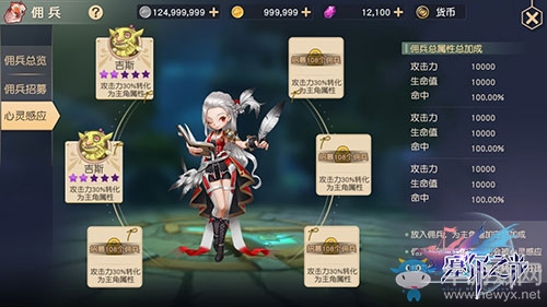 公會(huì)聯(lián)賽火熱開啟 《塞爾之光》新版本明日上線