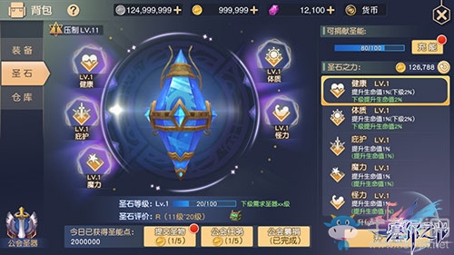 公會(huì)聯(lián)賽火熱開啟 《塞爾之光》新版本明日上線