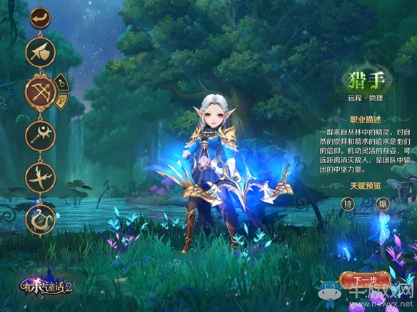 戰意重燃《有殺氣童話2》Testflight測試即將開啟