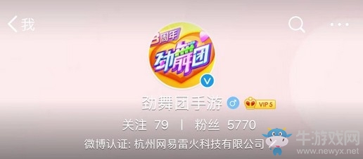 《勁舞團》手游三周年即將閃耀來襲，霸道寵愛大獎提前看！