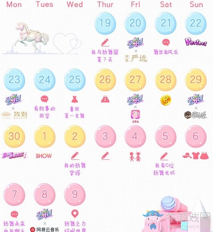 《勁舞團》手游三周年即將閃耀來襲，霸道寵愛大獎提前看！