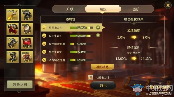 全新驚喜《權(quán)力與紛爭(zhēng)》新版本重磅登場(chǎng)