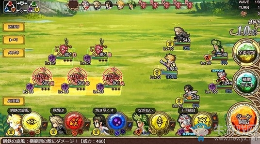 RPG名作全新登場《帝國沙加 eclipse》預約開啟