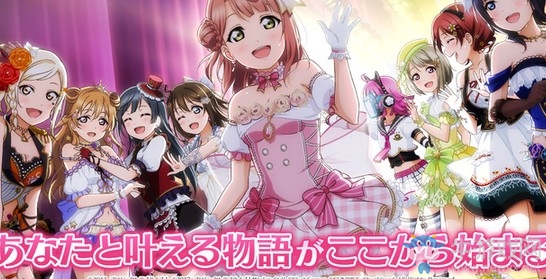 手游《LoveLive!學(xué)園偶像祭ALL STARS》開始預(yù)約注冊