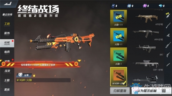 神靈守衛(wèi)烈焰焚世《終結戰(zhàn)場》全新至尊補給上線在即