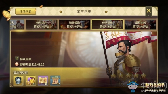 全新驚喜《權(quán)力與紛爭(zhēng)》新版本重磅登場(chǎng)