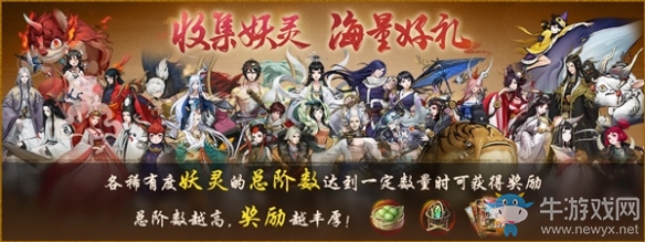 盛唐綺夢(mèng)不負(fù)相逢《神都夜行錄》周年慶第一期今日開啟