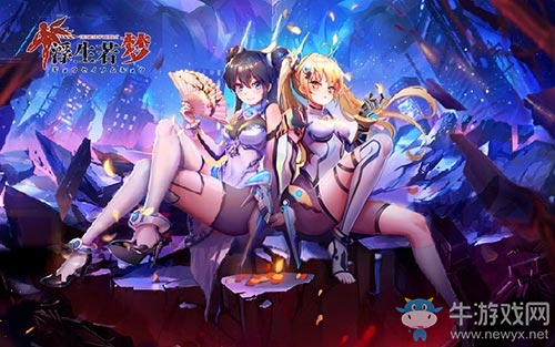 花澤香菜獻(xiàn)聲《浮生若夢(mèng)》聲控福利來(lái)啦