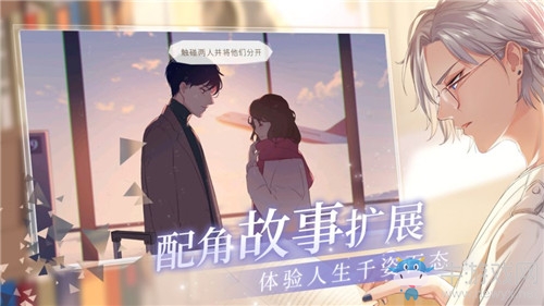 【乙女軼事錄】貓之宿約者開端測試 結(jié)緣神秘貓系男友