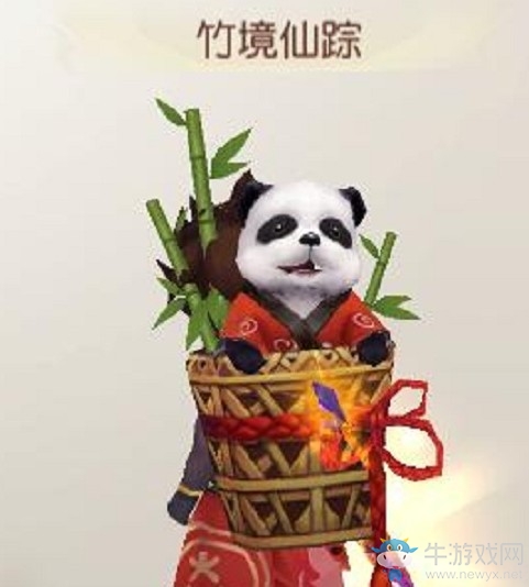 元寶狂歡《火王》手游國慶神秘活動倒計時