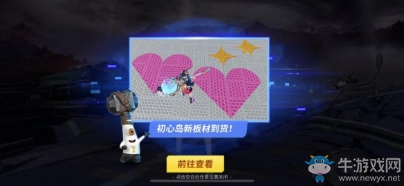 新板材到貨《堡壘前線》周四見更新?lián)屜瓤? /></a> 
</p>
<p style=