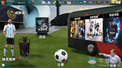 綠蔭魅影《決勝足球》ios今日火爆首發(fā)