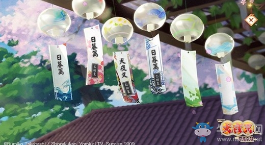 和田薰x花澤香菜《犬夜叉-奈落之戰(zhàn)》今日全平臺上線