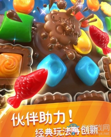 《糖果繽紛樂(lè)》越玩越快樂(lè) 一款無(wú)法抗拒的三消手游