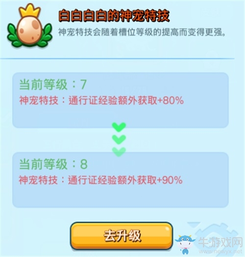 《野蠻人大作戰(zhàn)》2周年慶典今日開啟！野蠻2歲，福利雙倍！