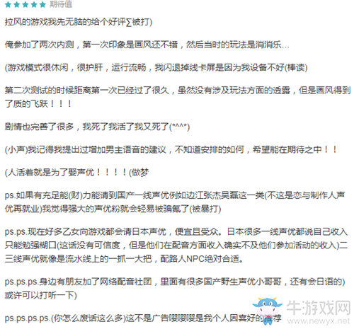 【乙女軼事錄】貓之宿約者開端測試 結(jié)緣神秘貓系男友