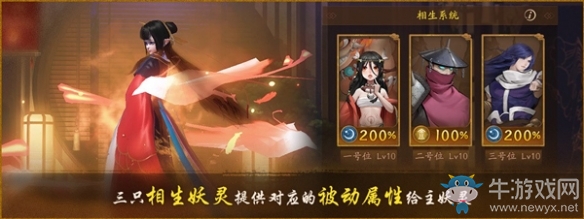 盛唐綺夢(mèng)不負(fù)相逢《神都夜行錄》周年慶第一期今日開啟