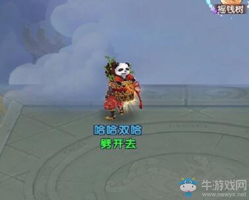 元寶狂歡《火王》手游國慶神秘活動倒計時
