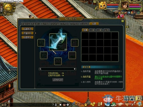 《問道》1.68版本新服霞舉飛升今日開啟 專屬活動福利派送